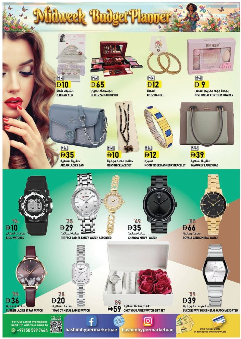 Hashim Hypermarket UAE weekly ad Oct 13 – Oct 19, 2026 – page 8