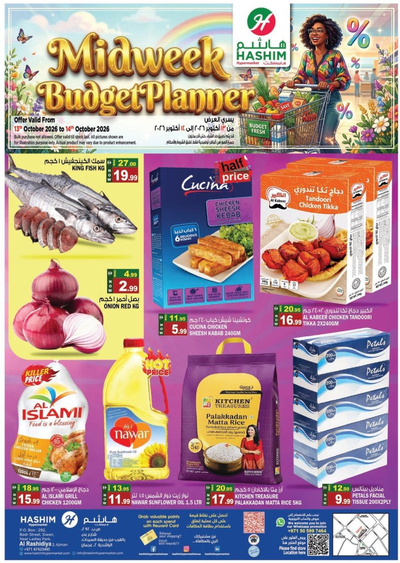 Hashim Hypermarket UAE weekly ad Oct 13 – Oct 19, 2026 – page 1