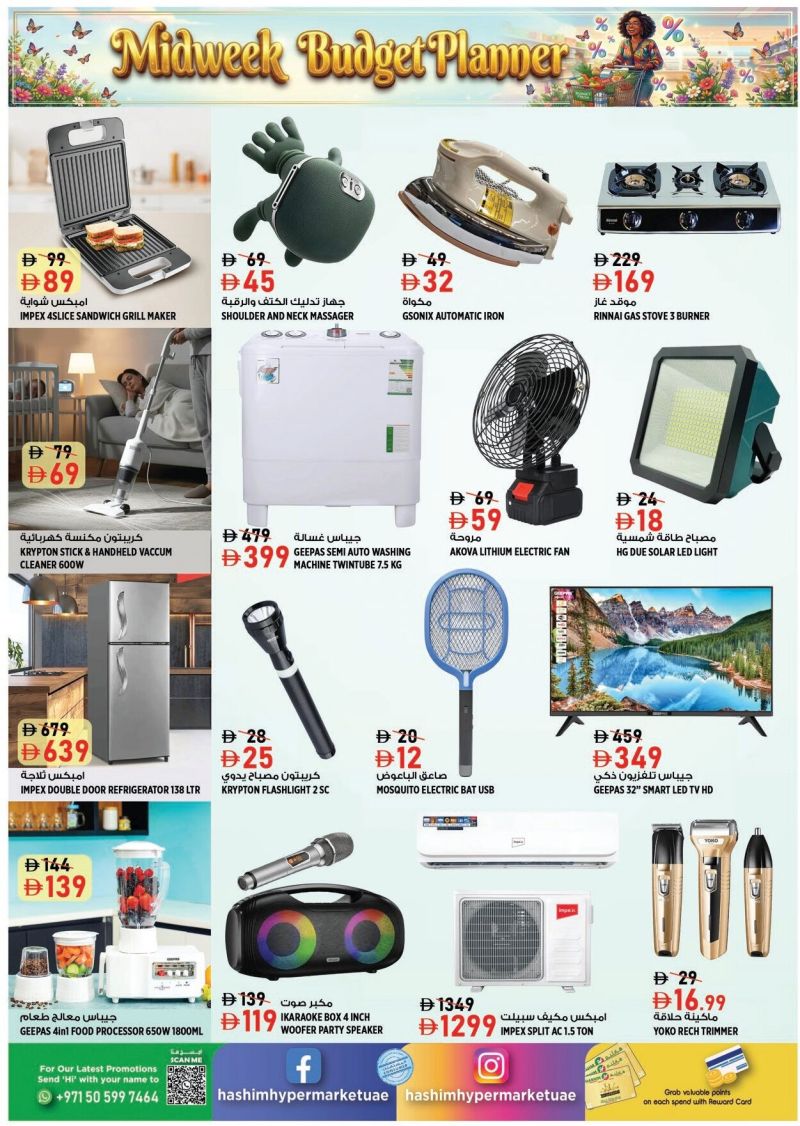 Hashim Hypermarket UAE weekly ad Oct 13 – Oct 19, 2026 – page 12