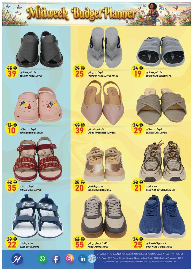 Hashim Hypermarket UAE weekly ad Oct 13 – Oct 19, 2026 – page 9