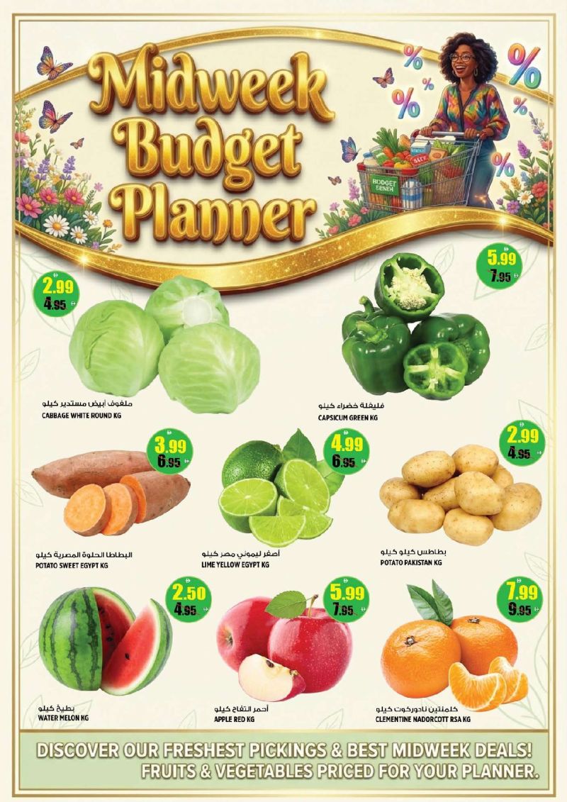 Hashim Hypermarket UAE weekly ad Oct 13 – Oct 19, 2026 – page 2