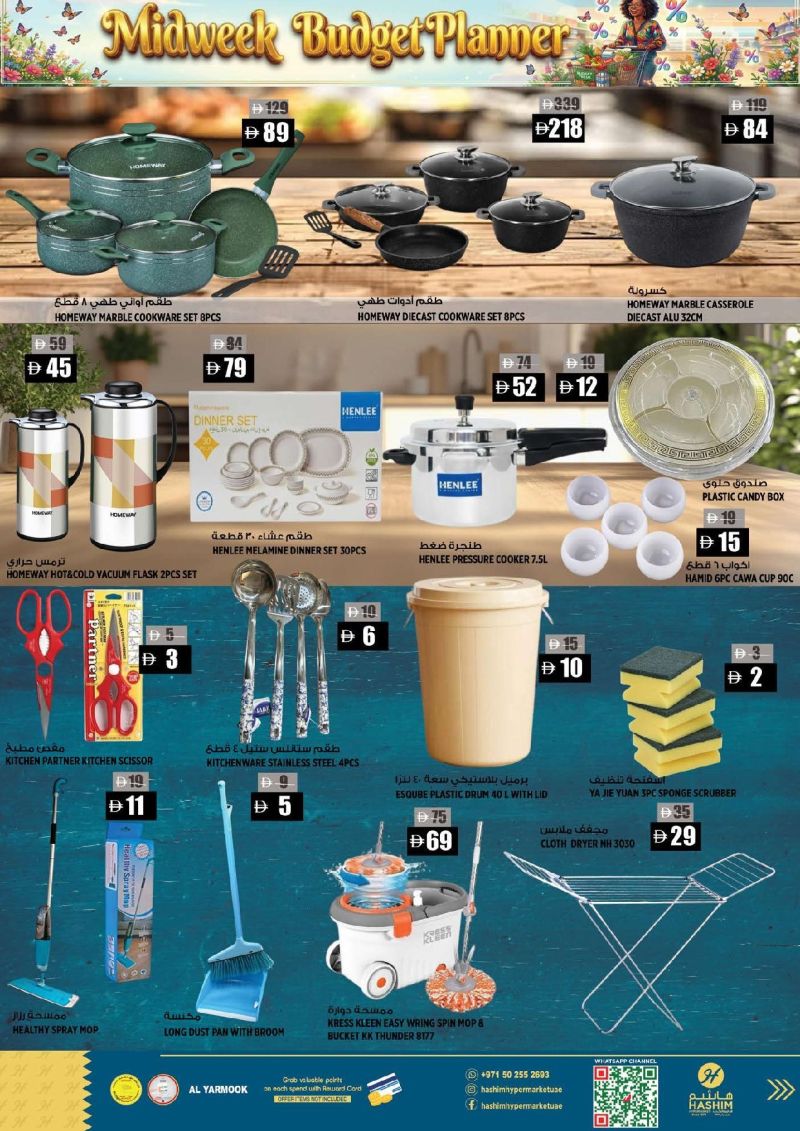 Hashim Hypermarket UAE weekly ad Oct 13 – Oct 19, 2026 – page 7