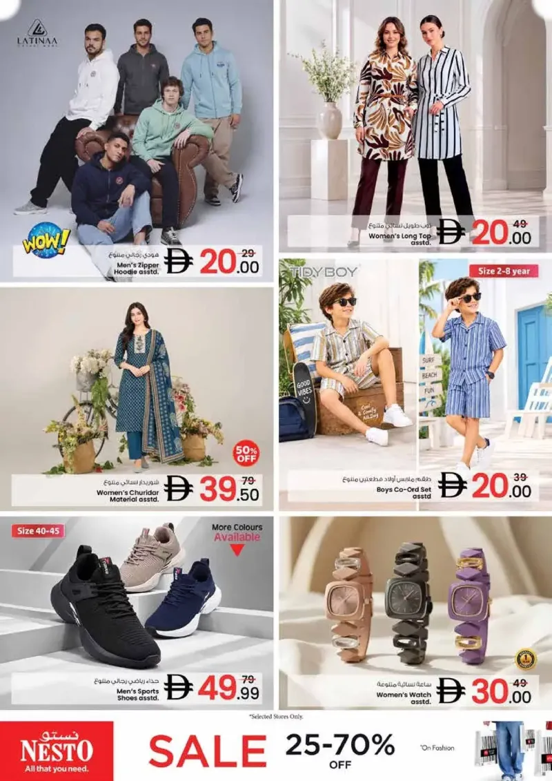 Nesto weekly ad Oct 11 – Oct 14, 2026 – page 13