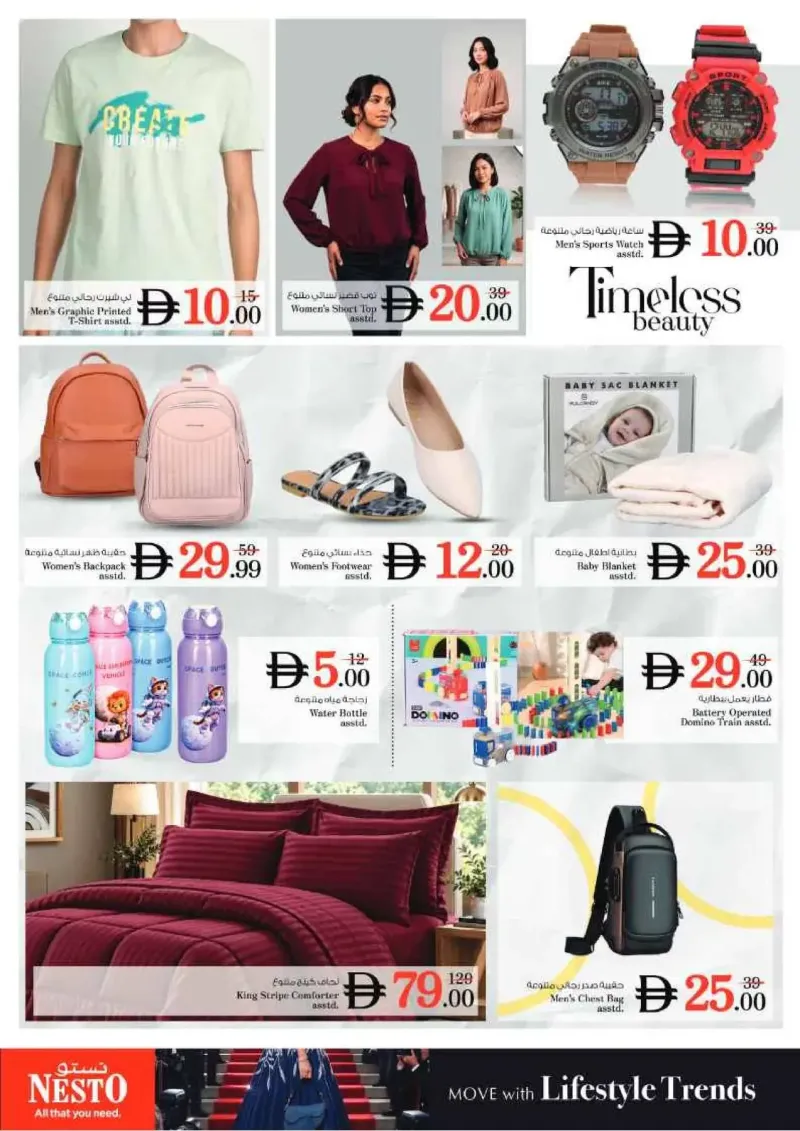 Nesto weekly ad Oct 11 – Oct 14, 2026 – page 4