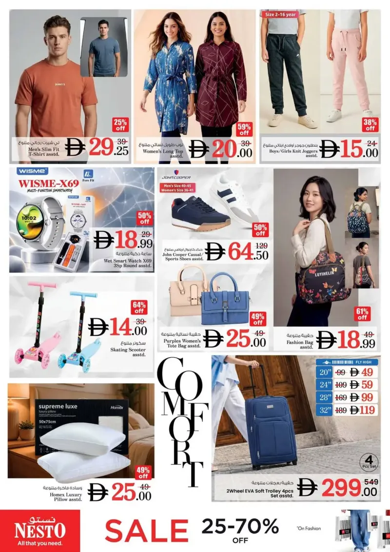 Nesto weekly ad Oct 11 – Oct 14, 2026 – page 23