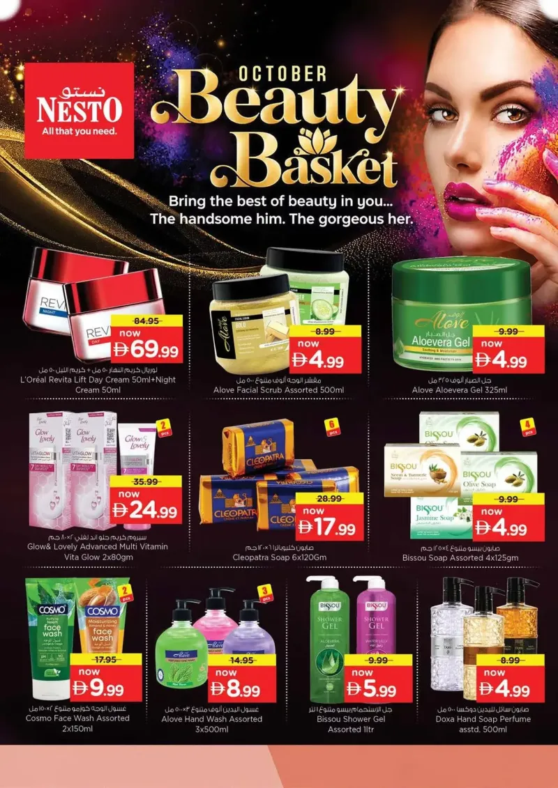 Nesto weekly ad Oct 11 – Oct 14, 2026 – page 8