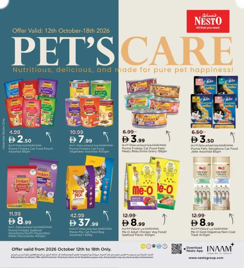Nesto weekly ad Oct 11 – Oct 14, 2026 – page 13