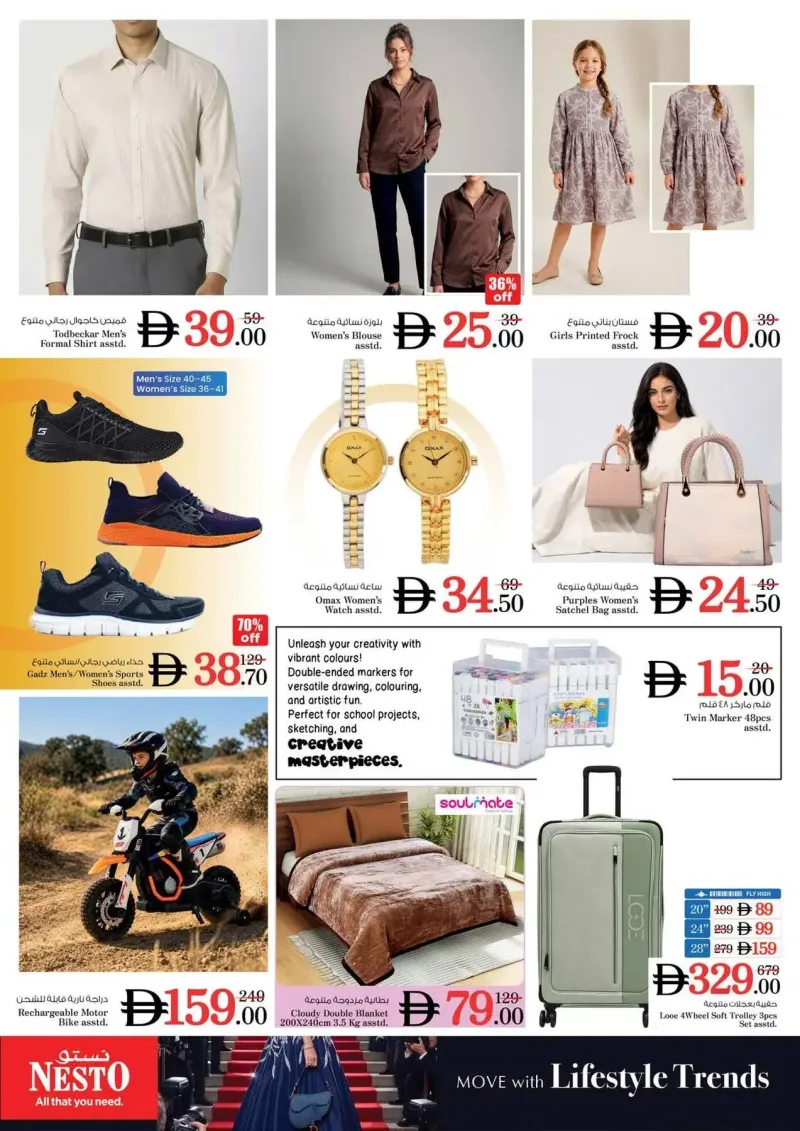 Nesto weekly ad Oct 11 – Oct 14, 2026 – page 12