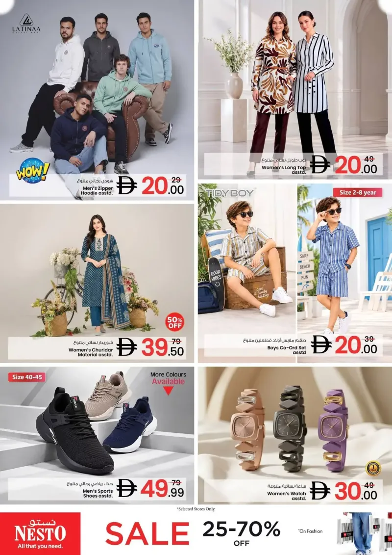 Nesto weekly ad Oct 11 – Oct 14, 2026 – page 6