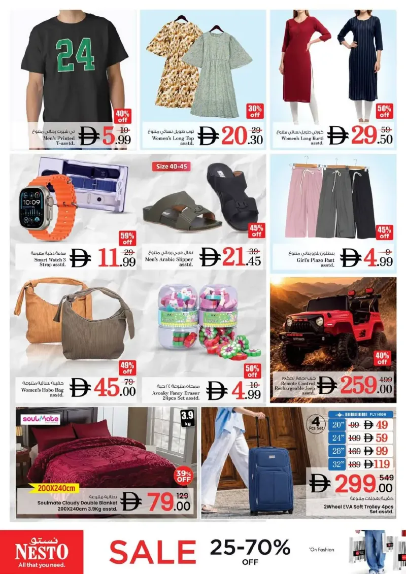 Nesto weekly ad Oct 11 – Oct 14, 2026 – page 11