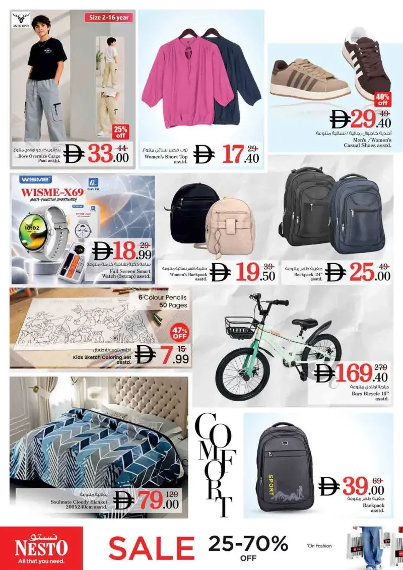 Nesto weekly ad Oct 11 – Oct 14, 2026 – page 14