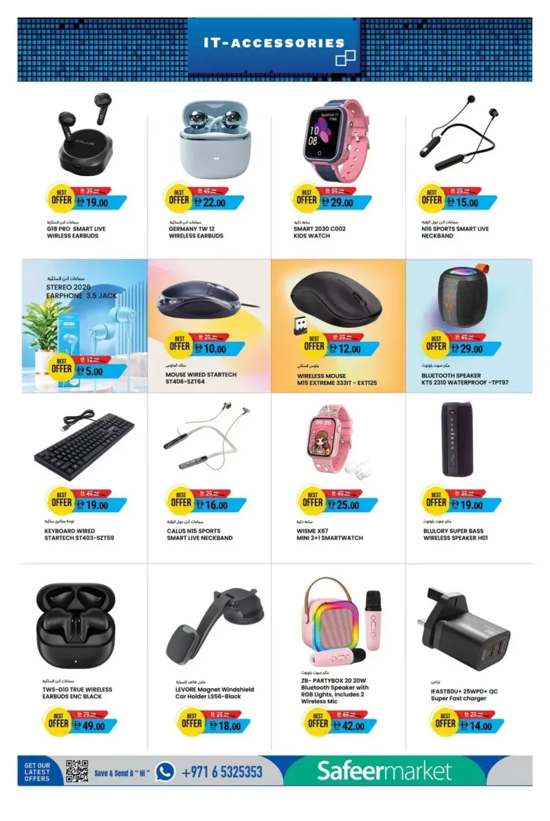 Al Safeer Hypermarket weekly ad Oct 11 – Oct 15, 2026 – page 6