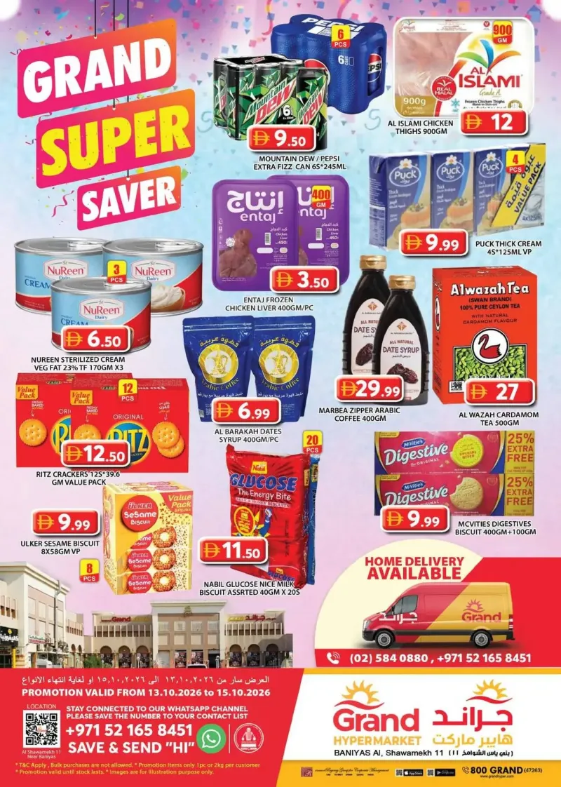 Grand Hypermarket weekly ad Oct 13 – Oct 16, 2026 – page 1