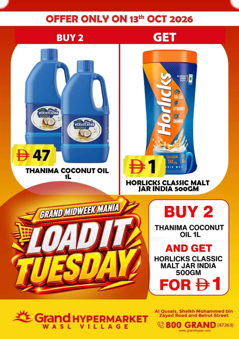 Grand Hypermarket weekly ad Oct 13 – Oct 14, 2026 – page 2