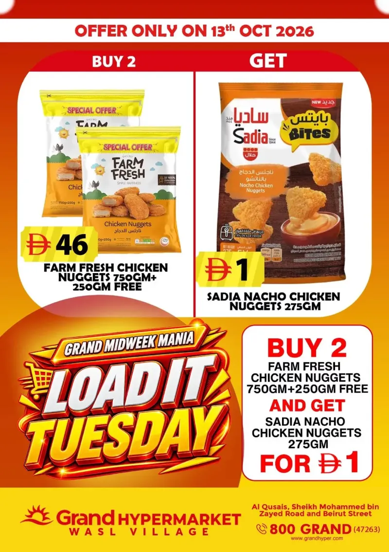 Grand Hypermarket weekly ad Oct 13 – Oct 14, 2026 – page 1