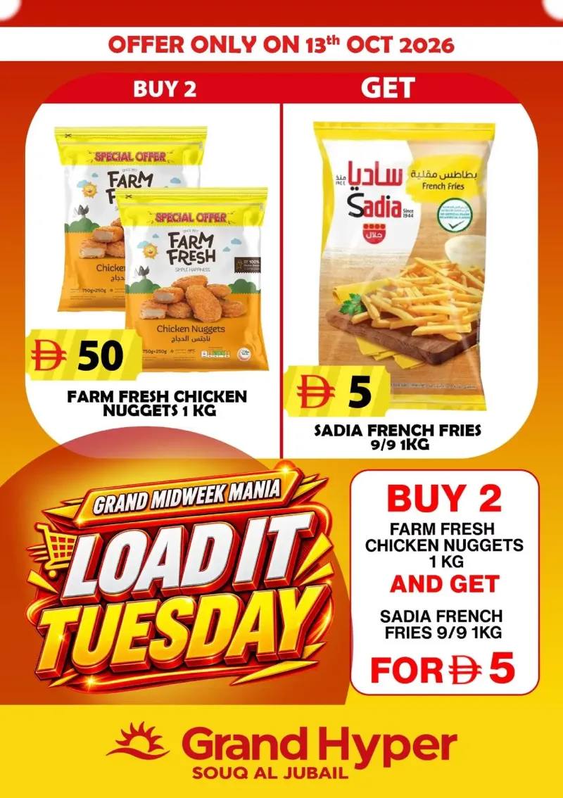 Grand Hypermarket weekly ad Oct 13 – Oct 14, 2026 – page 1