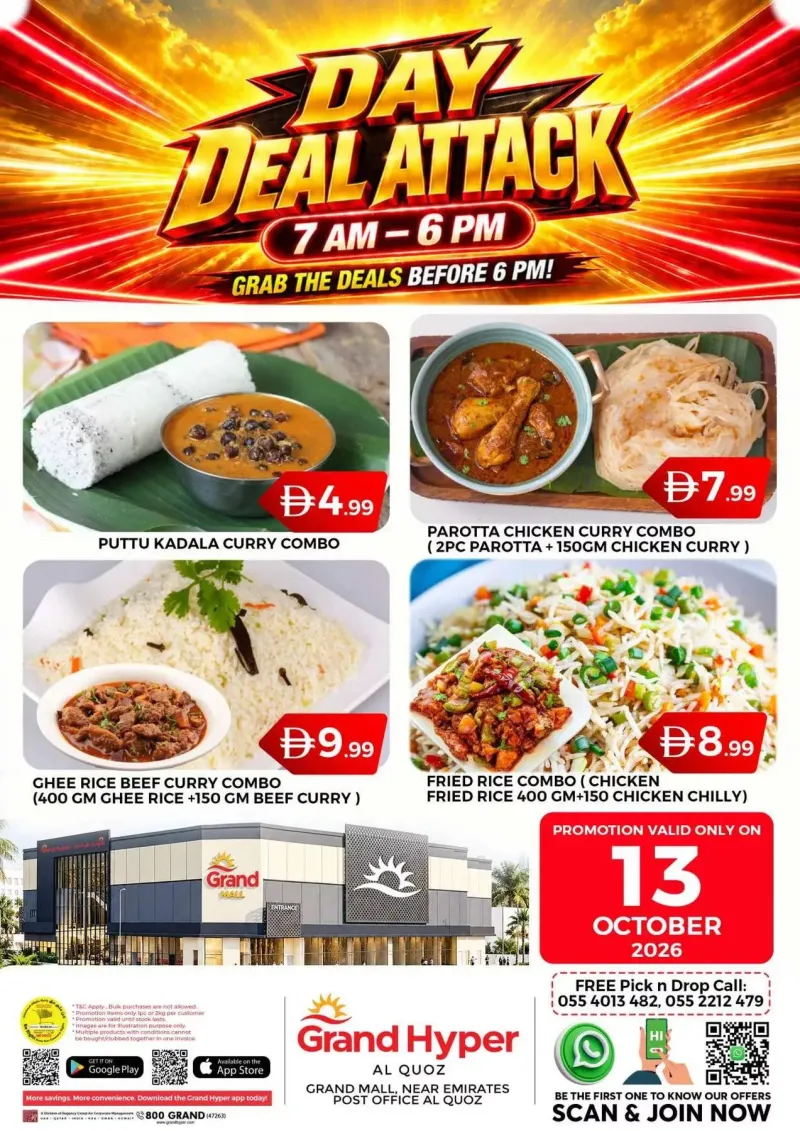 Grand Hypermarket weekly ad Oct 13 – Oct 14, 2026 – page 3