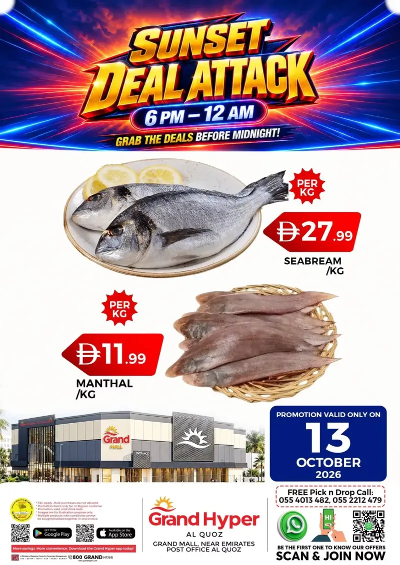 Grand Hypermarket weekly ad Oct 13 – Oct 14, 2026 – page 2