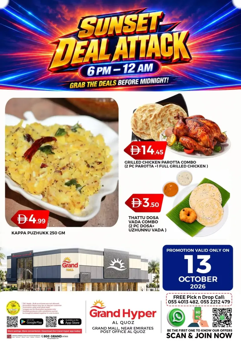 Grand Hypermarket weekly ad Oct 13 – Oct 14, 2026 – page 3