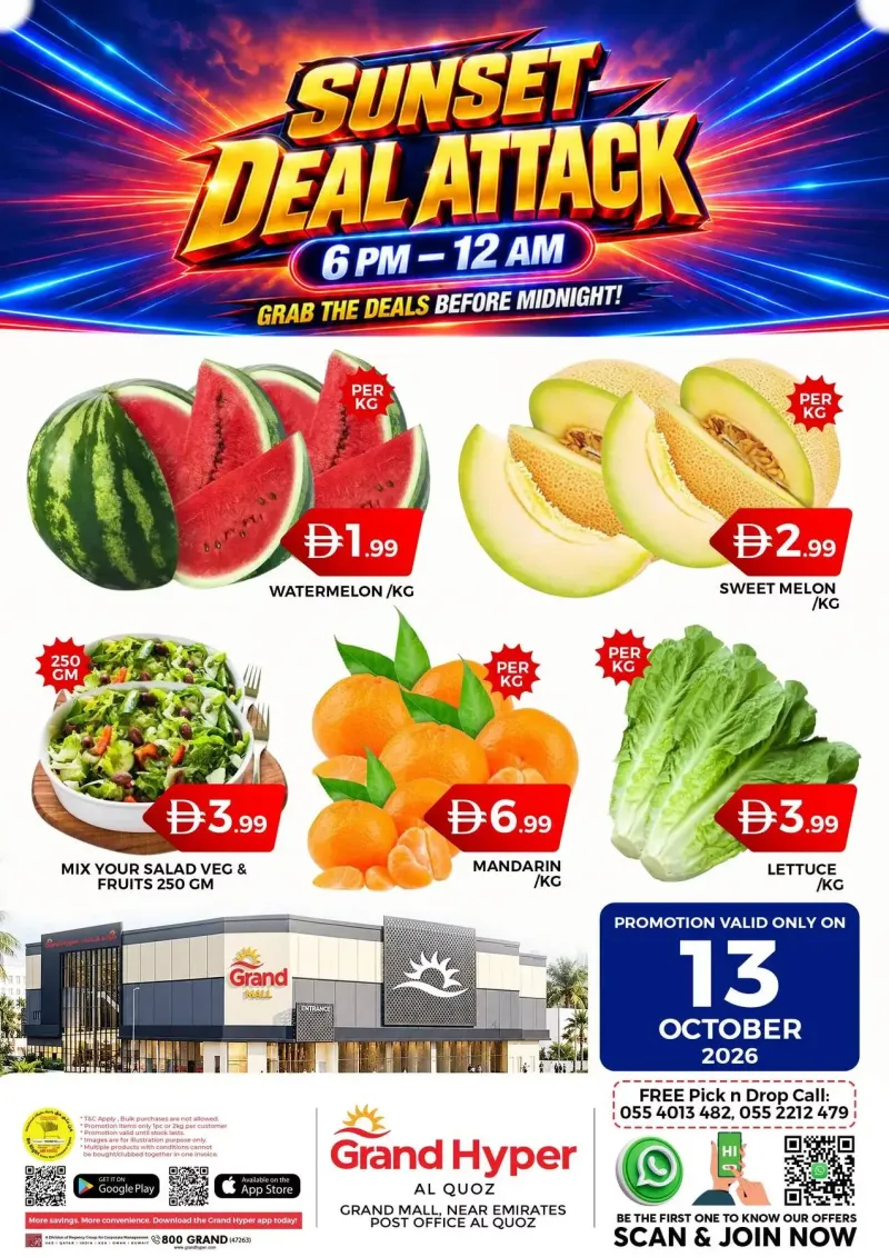 Grand Hypermarket weekly ad Oct 13 – Oct 14, 2026 – page 1