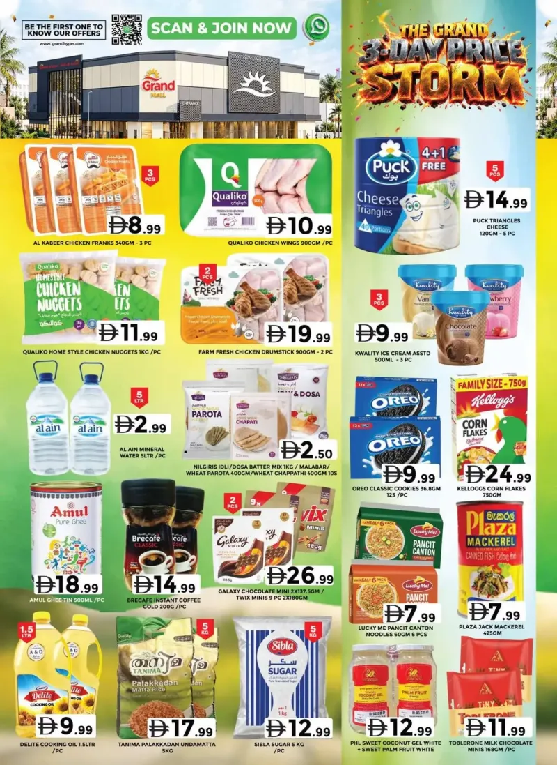 Grand Hypermarket weekly ad Oct 13 – Oct 15, 2026 – page 5