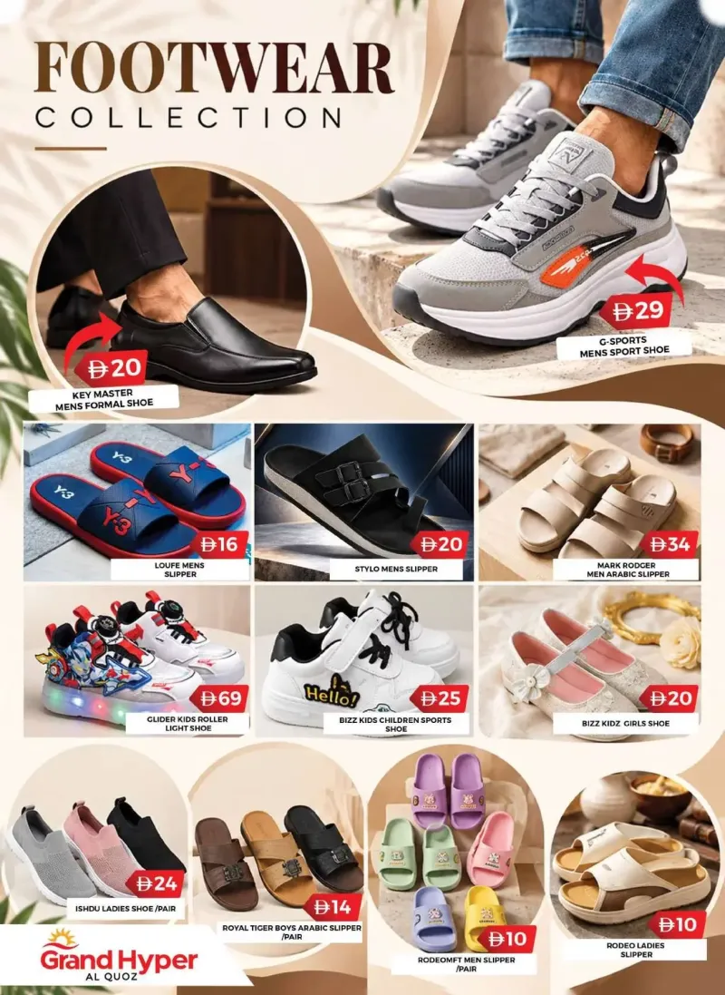 Grand Hypermarket weekly ad Oct 13 – Oct 23, 2026 – page 17