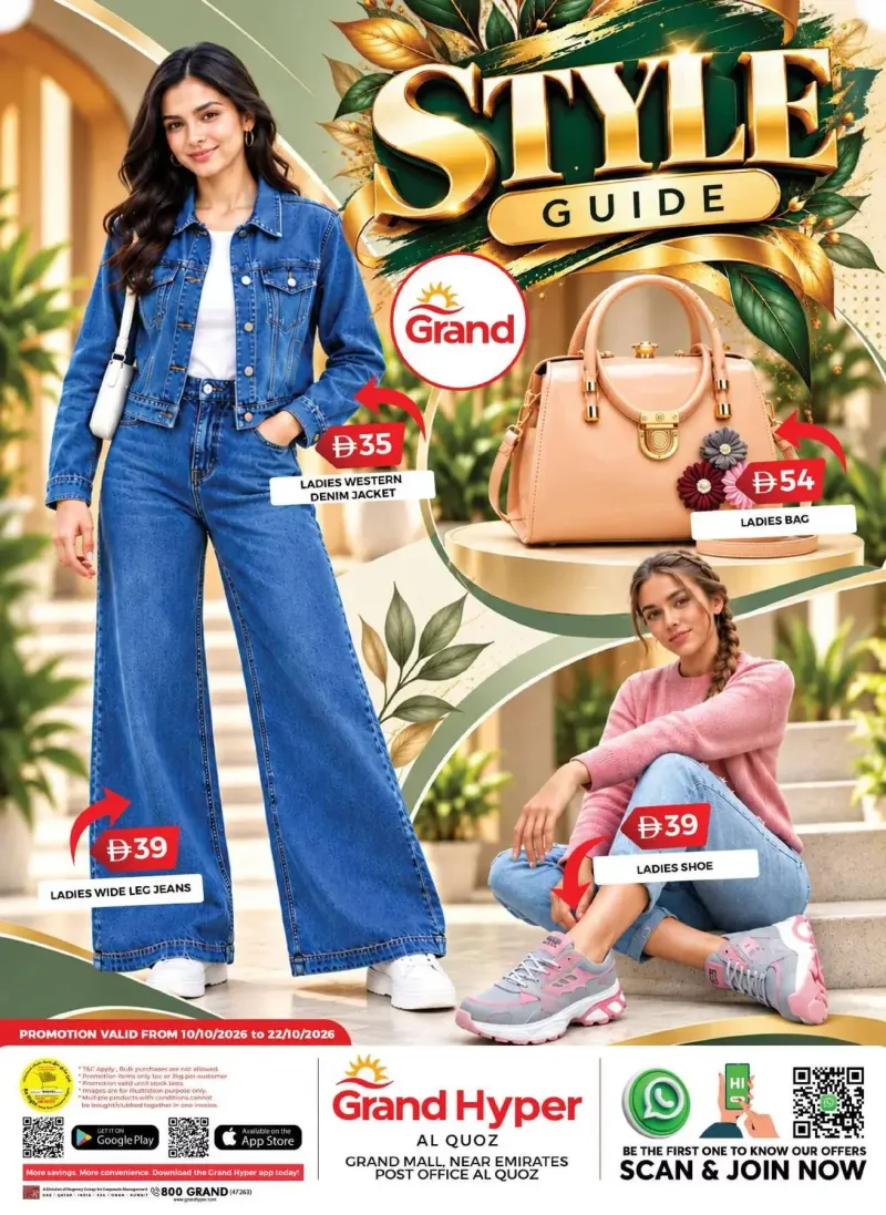 Grand Hypermarket weekly ad Oct 13 – Oct 23, 2026 – page 1