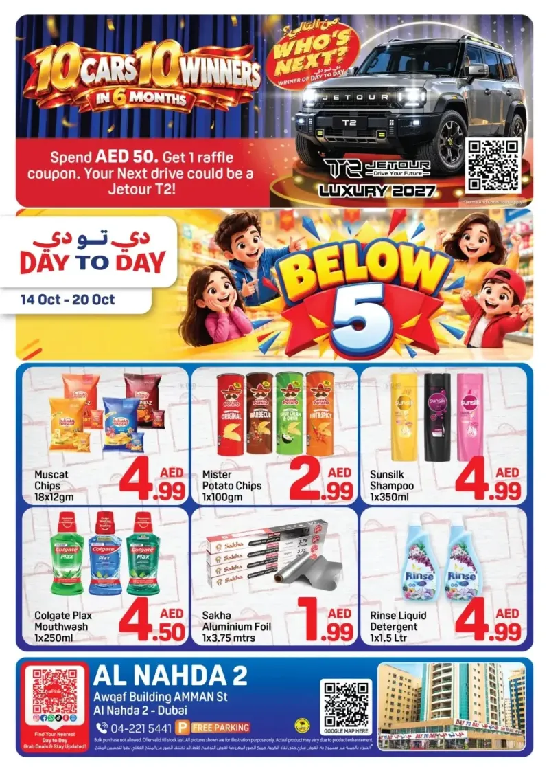 Day To Day weekly ad Oct 14 – Oct 21, 2026 – page 1