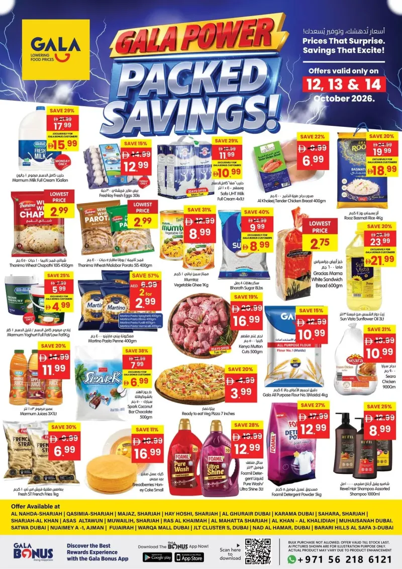 Gala Supermarket weekly ad Oct 13 – Oct 15, 2026 – page 1
