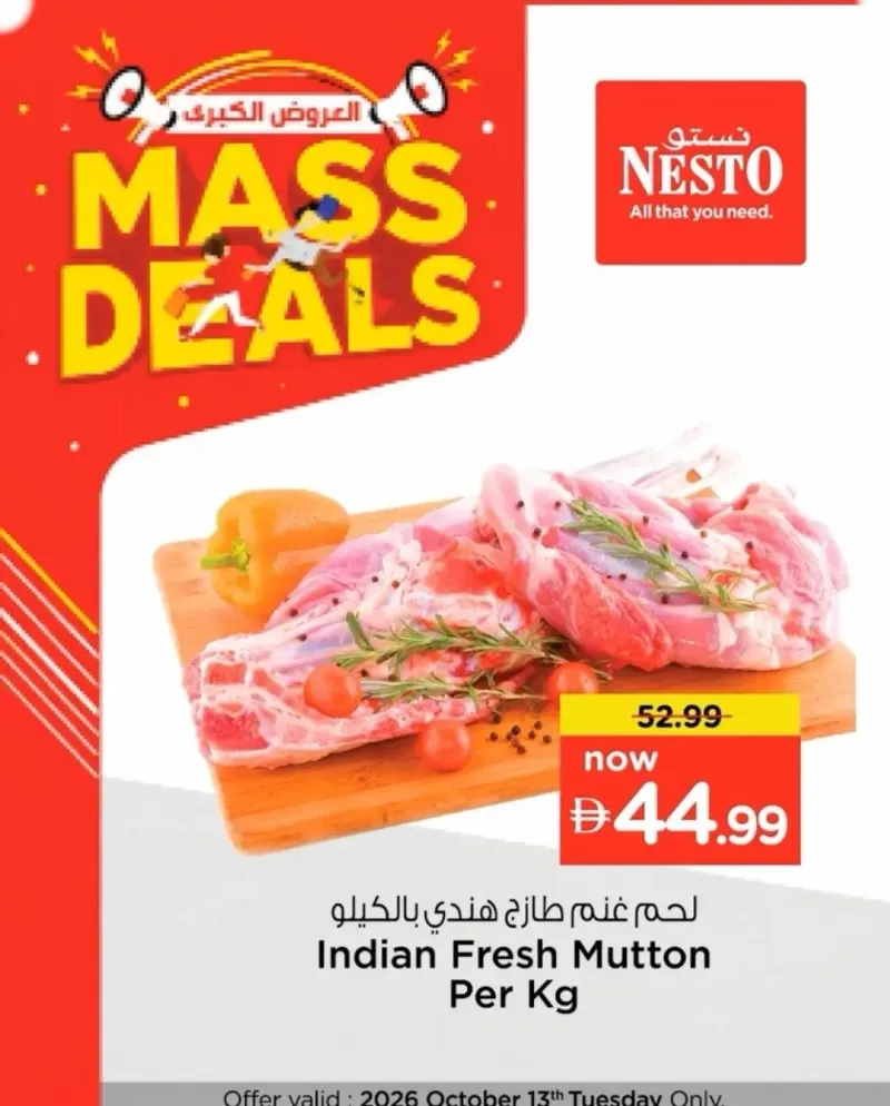 Nesto weekly ad Oct 13 – Oct 14, 2026 – page 2