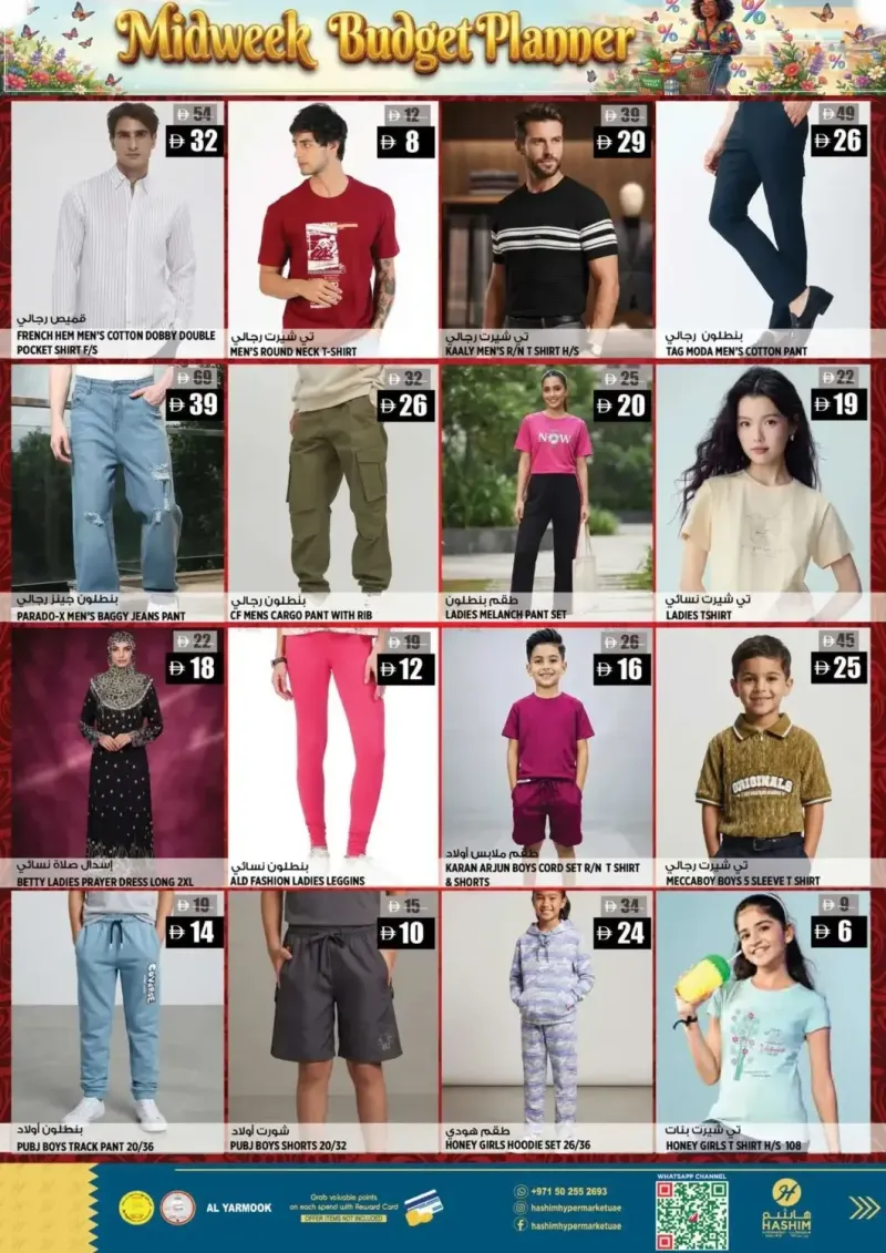 Hashim Hypermarket UAE weekly ad Oct 13 – Oct 15, 2026 – page 11