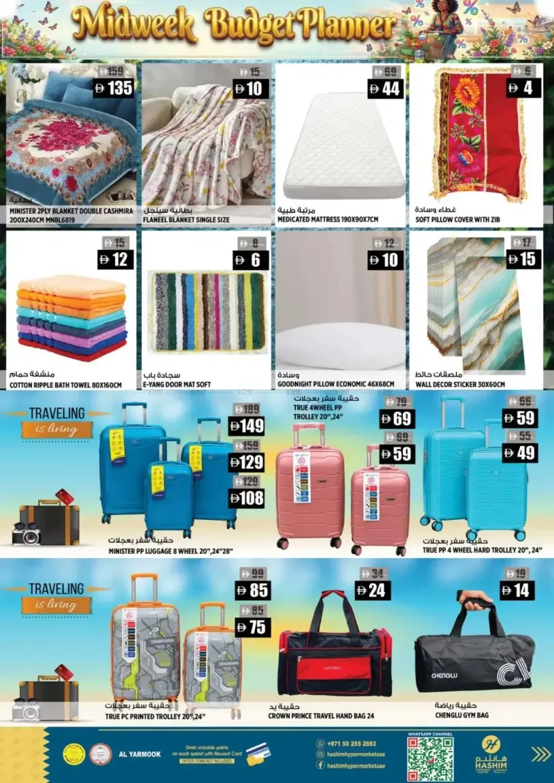 Hashim Hypermarket UAE weekly ad Oct 13 – Oct 15, 2026 – page 8