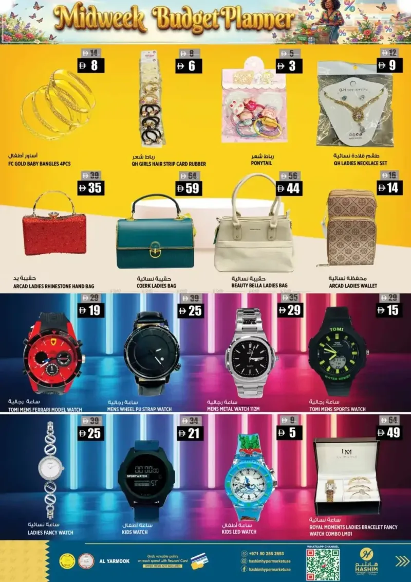 Hashim Hypermarket UAE weekly ad Oct 13 – Oct 15, 2026 – page 9