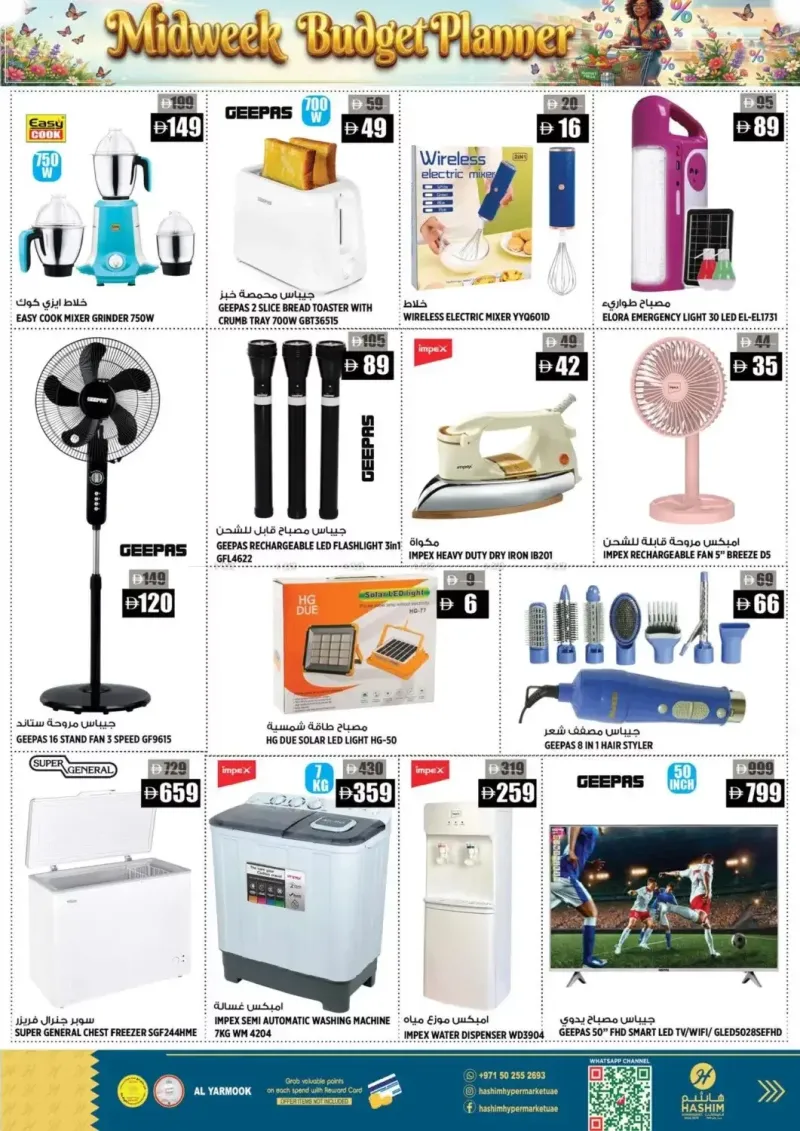 Hashim Hypermarket UAE weekly ad Oct 13 – Oct 15, 2026 – page 13