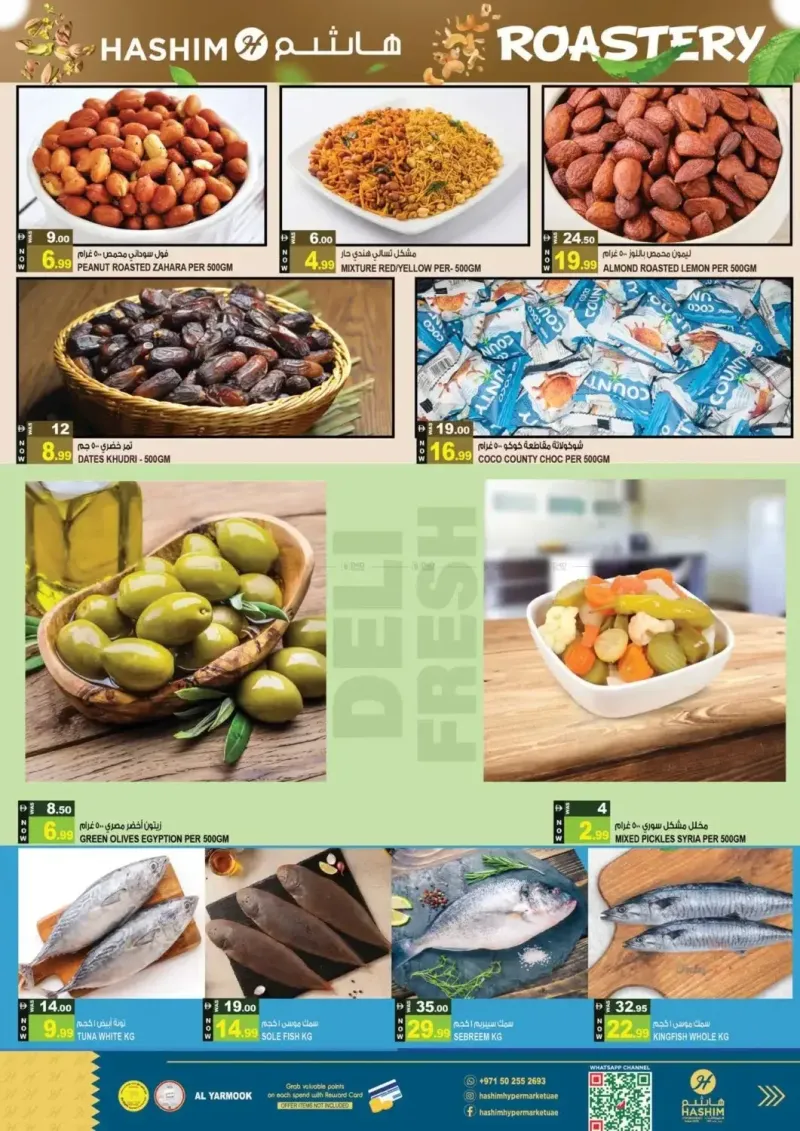 Hashim Hypermarket UAE weekly ad Oct 13 – Oct 15, 2026 – page 3
