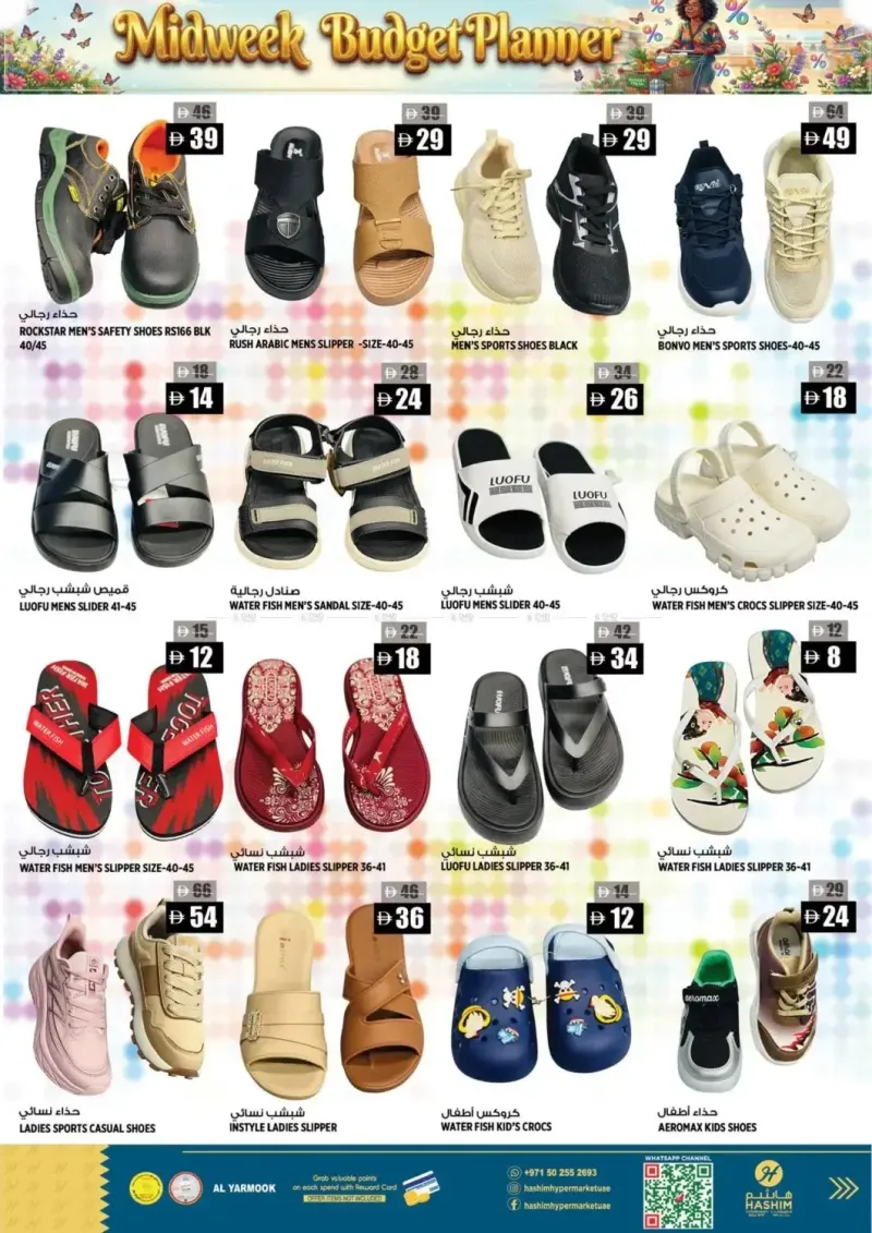 Hashim Hypermarket UAE weekly ad Oct 13 – Oct 15, 2026 – page 10