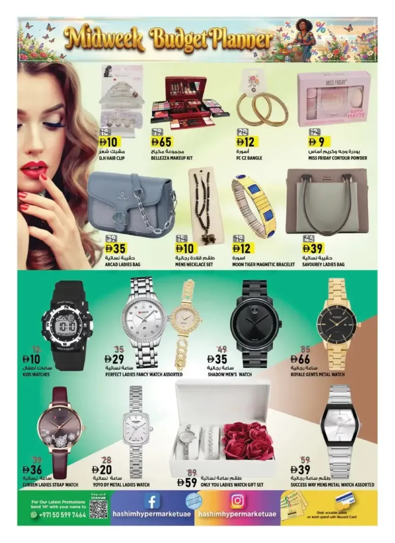 Hashim Hypermarket UAE weekly ad Oct 13 – Oct 15, 2026 – page 8