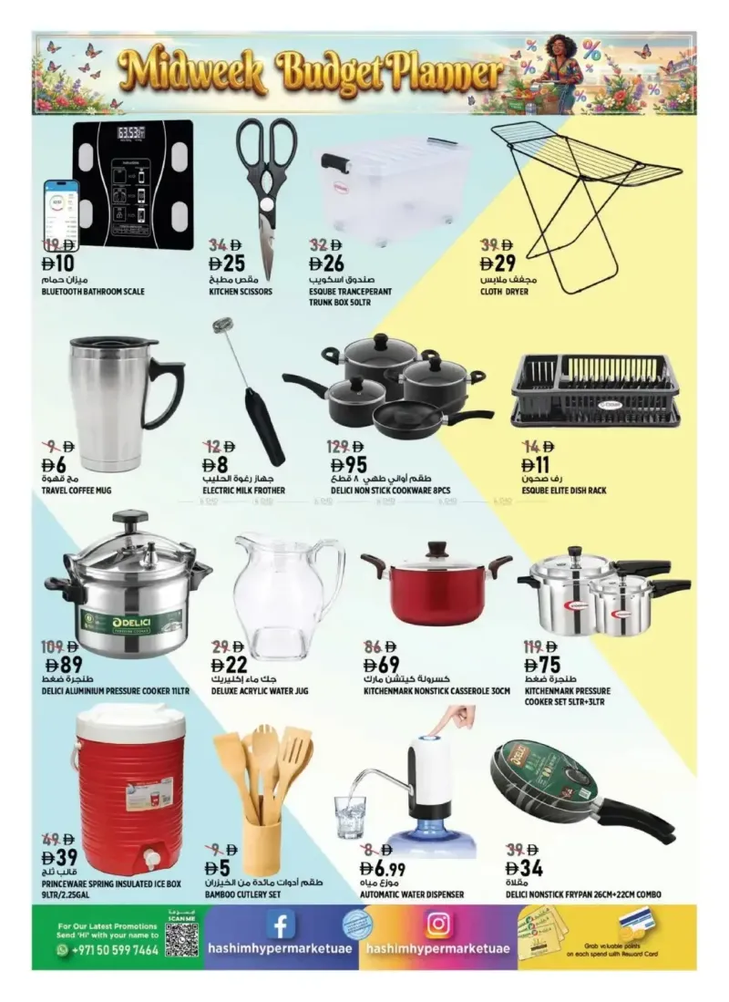 Hashim Hypermarket UAE weekly ad Oct 13 – Oct 15, 2026 – page 6
