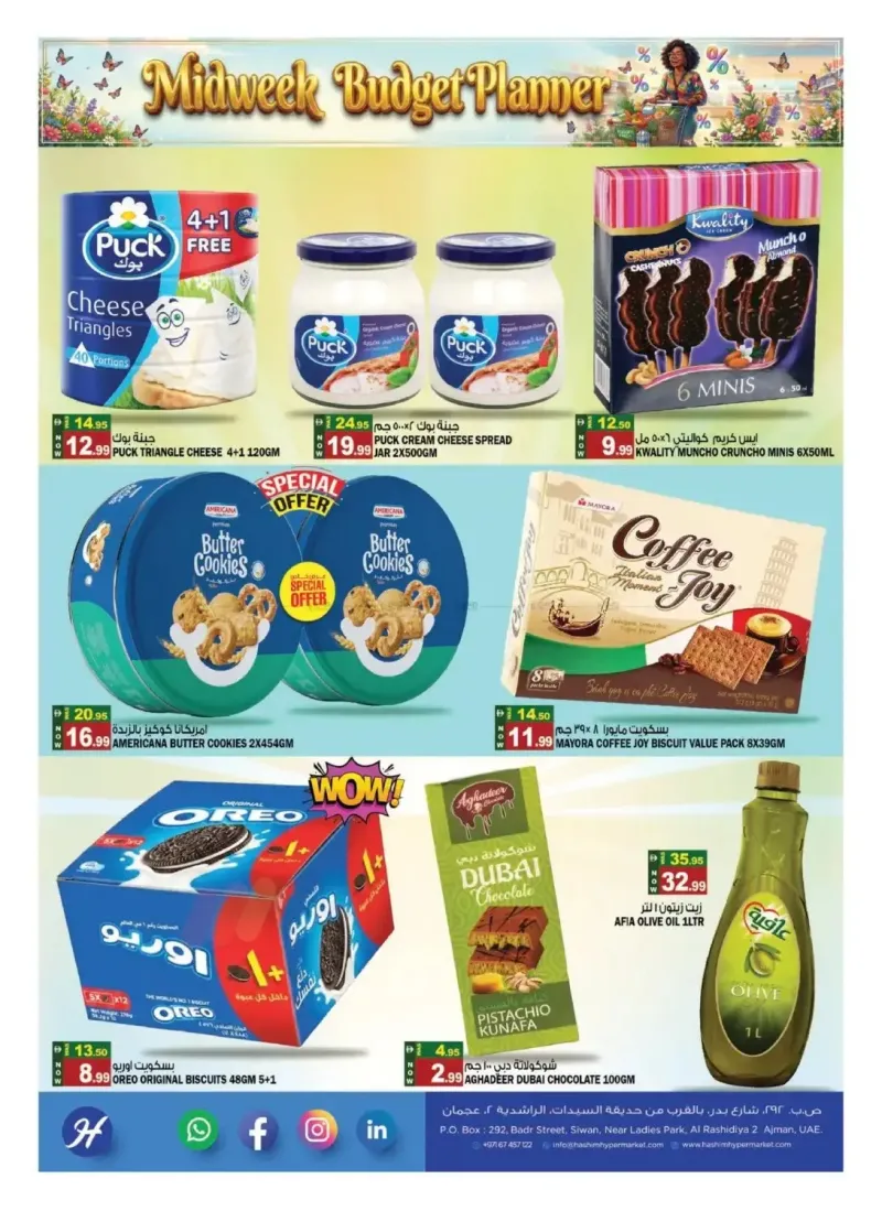 Hashim Hypermarket UAE weekly ad Oct 13 – Oct 15, 2026 – page 4