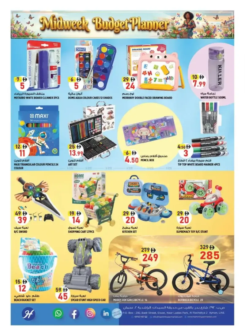 Hashim Hypermarket UAE weekly ad Oct 13 – Oct 15, 2026 – page 11