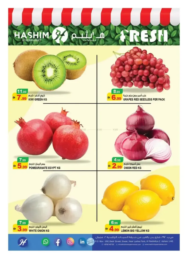 Hashim Hypermarket UAE weekly ad Oct 13 – Oct 15, 2026 – page 2