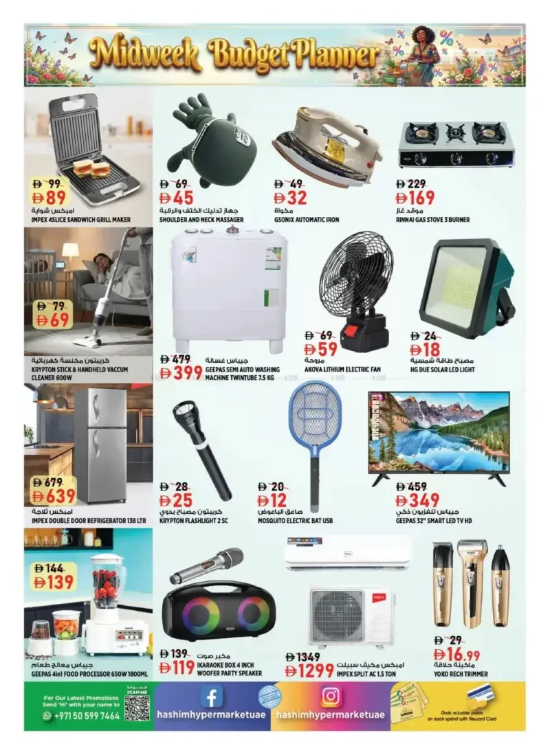 Hashim Hypermarket UAE weekly ad Oct 13 – Oct 15, 2026 – page 12