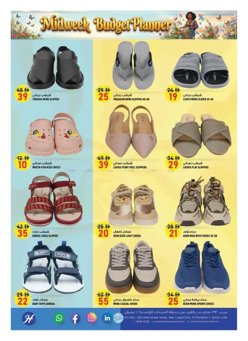 Hashim Hypermarket UAE weekly ad Oct 13 – Oct 15, 2026 – page 9