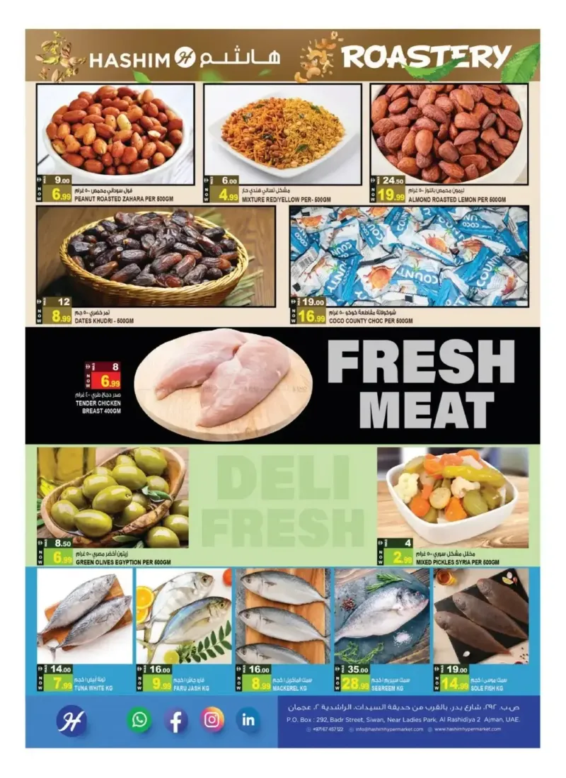 Hashim Hypermarket UAE weekly ad Oct 13 – Oct 15, 2026 – page 3