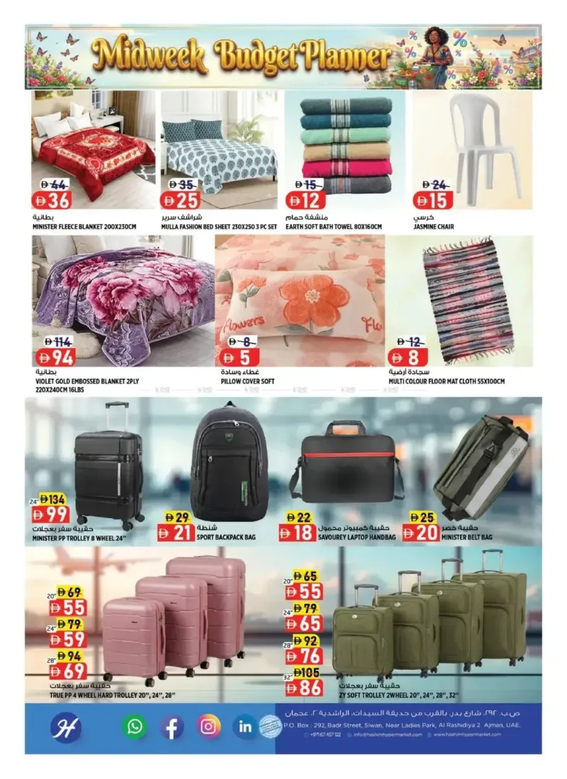 Hashim Hypermarket UAE weekly ad Oct 13 – Oct 15, 2026 – page 7