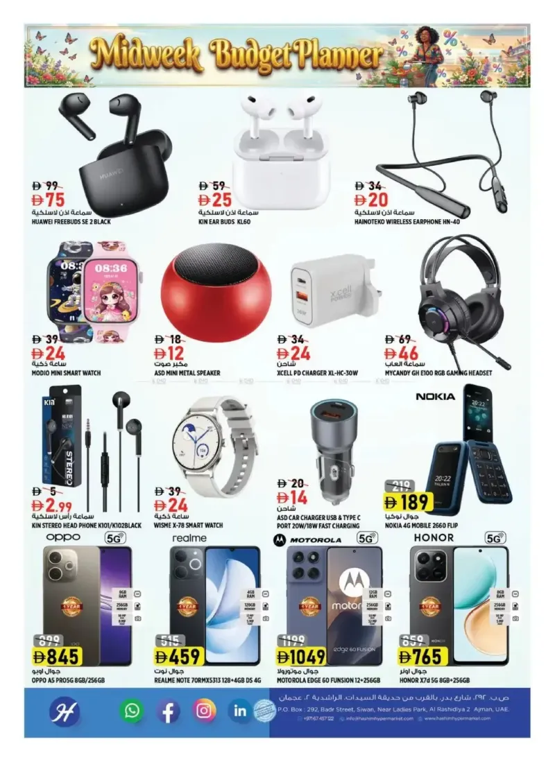 Hashim Hypermarket UAE weekly ad Oct 13 – Oct 15, 2026 – page 13