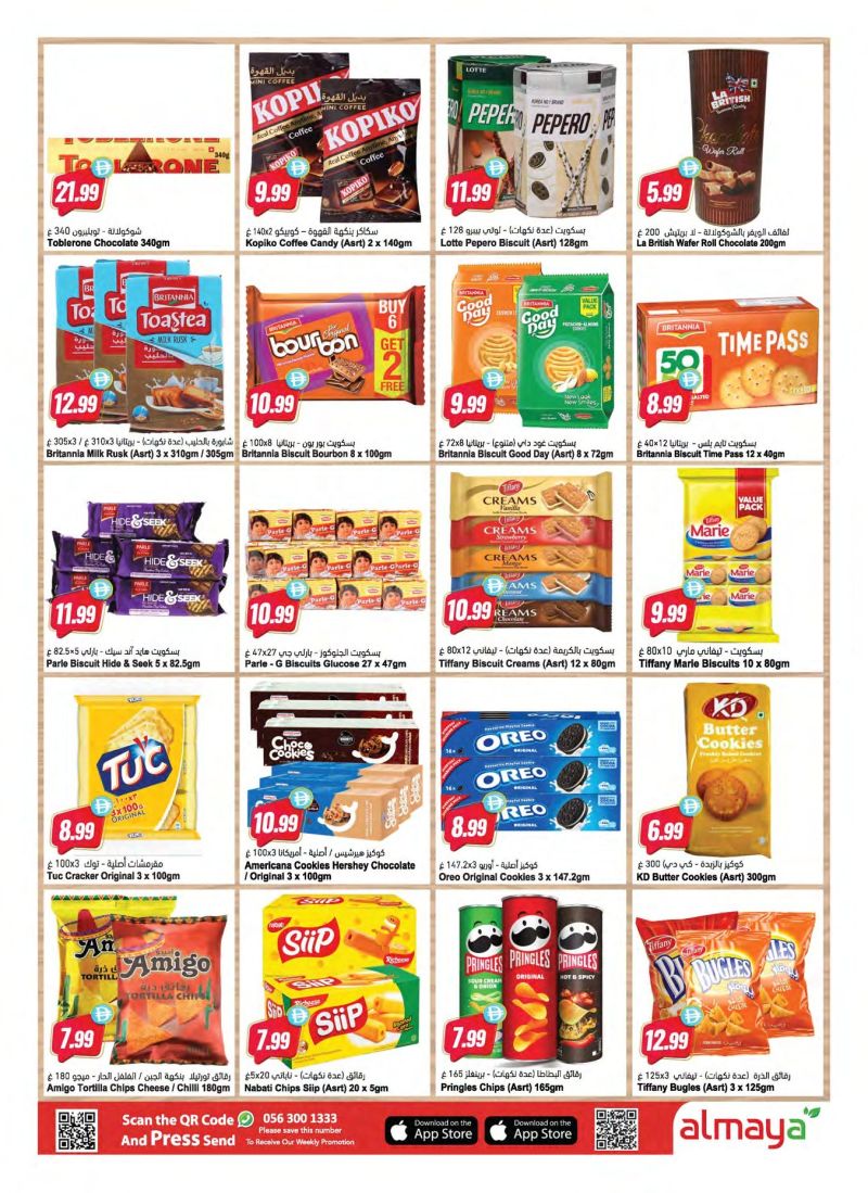 Al Maya weekly ad Oct 13 – Oct 19, 2026 – page 8