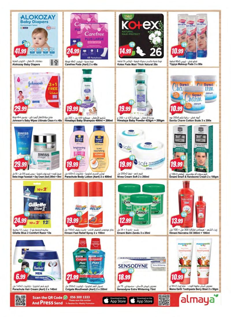 Al Maya weekly ad Oct 13 – Oct 19, 2026 – page 13