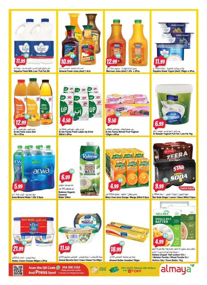Al Maya weekly ad Oct 13 – Oct 19, 2026 – page 5
