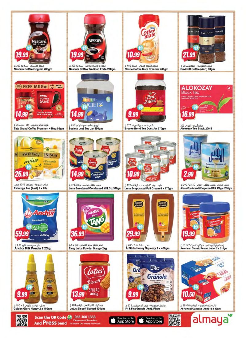 Al Maya weekly ad Oct 13 – Oct 19, 2026 – page 9